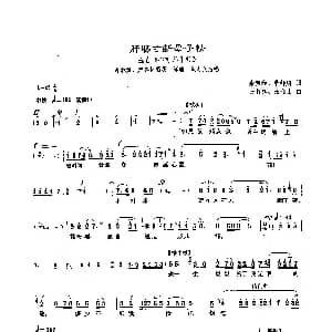 沪剧 98肝肠寸断母子情 选自 心有泪千行 余雍和 曹静卿 万智卿 汝金山