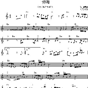 电子琴谱 | 一剪梅 陈怡