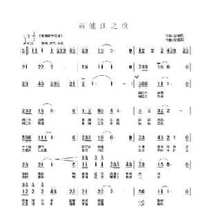 黄浦江之歌_民歌简谱_词曲:毕健民 孙德明
