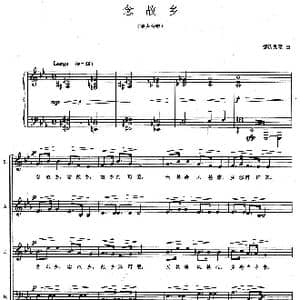 念故乡_歌曲简谱_词曲: 德沃夏克