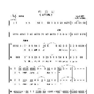 唱脸谱_歌曲简谱_词曲:闫肃词 朱顺宝合唱