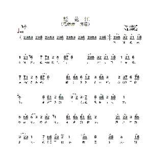 松花江_歌谱投稿_词曲:刘家昌 刘家昌