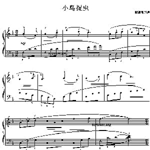 小鸟捉虫 钢琴谱
