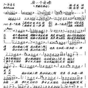 每一个夜晚_歌谱投稿_词曲:施存良 张艺军