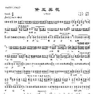 黛玉葬花_歌曲简谱