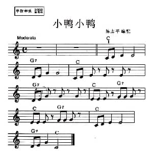 电子琴谱 | 小鸭小鸭 陈志平