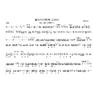 豫剧谱 | 崔莺莺闷悠悠情丝牵引 豫剧 拷红 崔莺莺 唱段