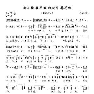 经典歌曲四首联唱_歌谱投稿