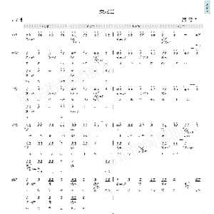 奏之曲_歌曲简谱_词曲: 驱魔少年