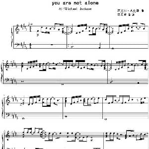 You Are Not Alone 钢琴谱 迈克尔 杰克逊曲 星星草制谱