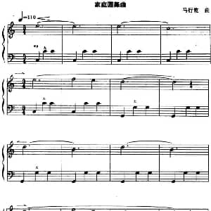 手风琴谱 | 家庭圆舞曲 马行乾