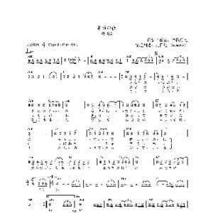 日 釧路の夜_歌曲简谱_词曲:宇佐英雄 宇佐英雄