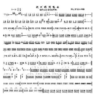 赵州桥随想曲_歌曲简谱_词曲: 魏仕健 王学普