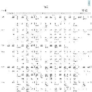 遇见_歌曲简谱_词曲:易家扬 林一峰