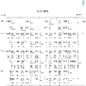 明天会更好_歌曲简谱_词曲:罗大佑,张大春,许乃胜,李寿全,张艾嘉,邱复生 罗大佑