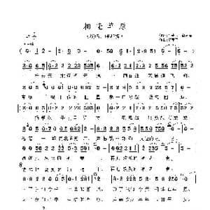 相逢草原_歌曲简谱_词曲:吕燕卫,郭冬青 多建平