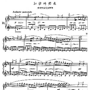 加伏特舞曲 钢琴谱 巴赫