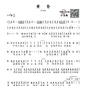 黄昏_歌谱投稿_词曲:陈信荣 周传雄