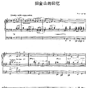 电子琴谱 | 旧金山的回忆 双排键电子琴 乔治 科里