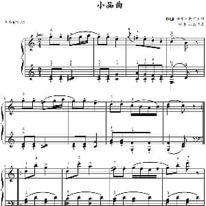 小品曲 钢琴谱 安东 迪阿贝利作曲 山水眩月制谱