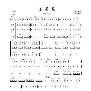 茉莉花_歌谱投稿_词曲:江苏民歌 佚 名改编