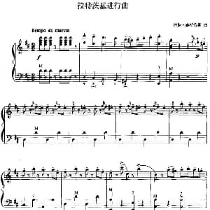 手风琴谱 | 儿童手风琴曲 拉特茨基进行曲 约翰 施特劳斯