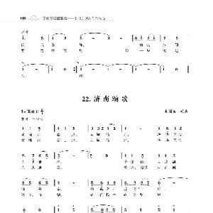 海口颂歌_歌谱投稿_词曲:朱国鑫 朱国鑫