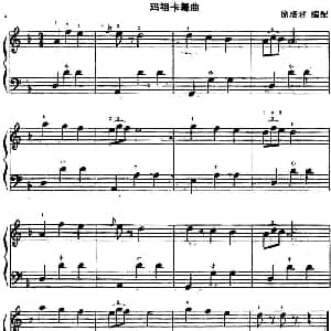 手风琴谱 | 玛祖卡舞曲 徐培君