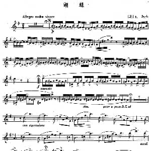 长笛曲谱 | 蝴蝶