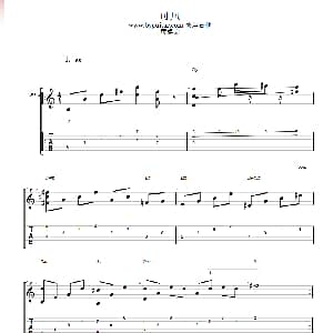 可风 吉他谱 黄建为