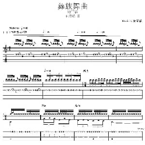 彝族舞曲 吉他谱