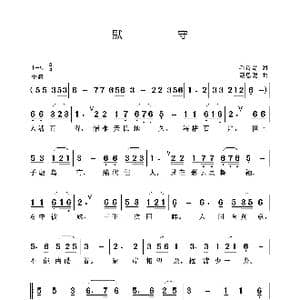 默实_歌曲简谱_词曲:毛诗奇 聂思聪
