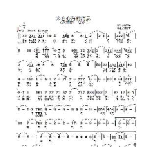 来自心海的消息_歌谱投稿_词曲:杨立德 钮大可