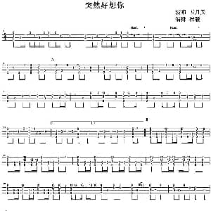 突然好想你 吉他谱 五月天 崔骏编排