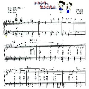 电子琴谱 | 少年少年 祖国的春天 弹唱谱 竹岗