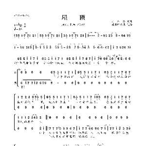 屋顶_歌曲简谱_词曲:周杰伦 周杰伦