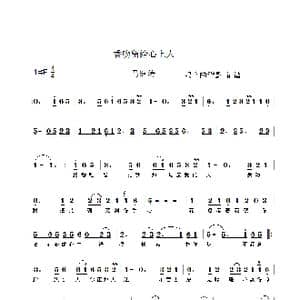 香吻留给心上人_歌谱投稿