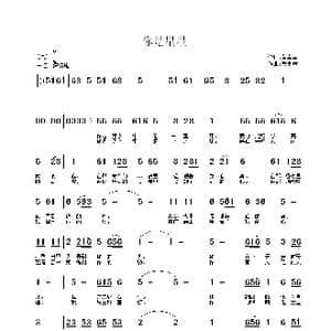 你是星星_歌曲简谱_词曲:黄卓童 黄卓童