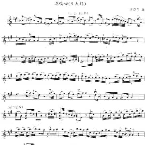 小提琴谱 | 奏鸣曲 A大调 亨德尔