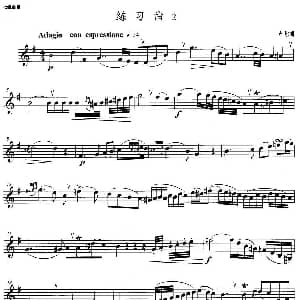 小号考级七级 练习曲 2