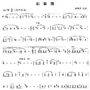 葫芦丝谱 | 山寨情 李贵中