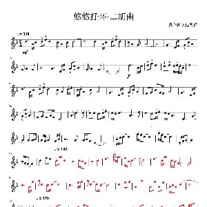 二胡谱 | 悠悠抒怀情 二胡独奏曲