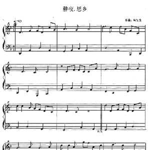 静夜.思乡_歌曲简谱_词曲: 周乐生