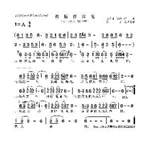 孤梅伴泪花_歌曲简谱_词曲:杰哥哥 思雨 杰哥哥 思雨