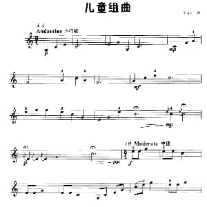 小提琴谱 | 儿童组曲 小提琴学习曲