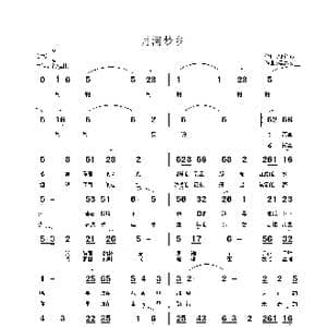 月河梦乡_歌曲简谱_词曲:紫竹心 黄卓童