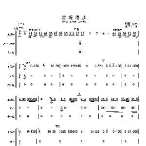 苏堤漫步_歌曲简谱_词曲: 顾冠仁