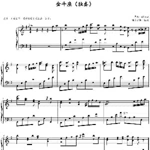 金牛座 钢琴谱 ellocz作曲 魈潶改编