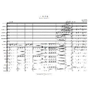 中国军魂 总谱 _歌曲简谱_词曲: 李海鹰