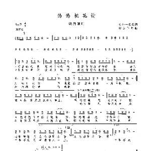 悠悠桃花情_歌谱投稿_词曲:桃花一朵朵 轻云望月